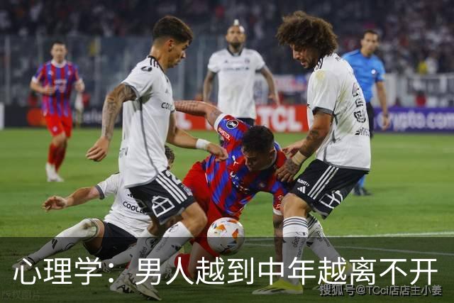 心理学：男人越到中年越离不开“性”，真相不是欲望更旺，也不是精力过剩，而是他在用身体的证明，对抗那个“我正在变得不再重要”的恐慌