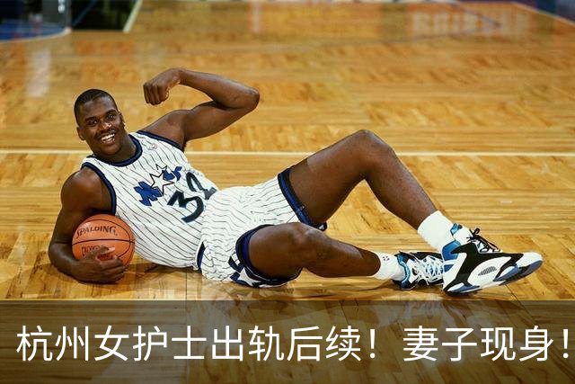 杭州女护士出轨后续！妻子现身！捧遗像下跪道歉，王超墓碑曝光
