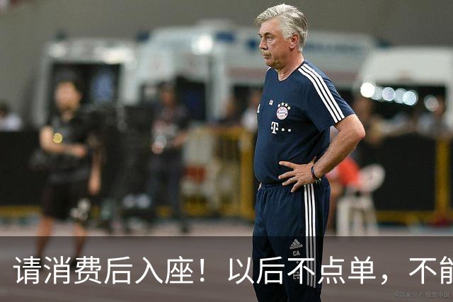 请消费后入座！以后不点单，不能坐星巴克吹空调了？