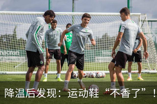 降温后发现：运动鞋“不香了”！今年更火的“丑丑鞋”，保暖高级